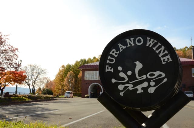 Furano Winer Factory