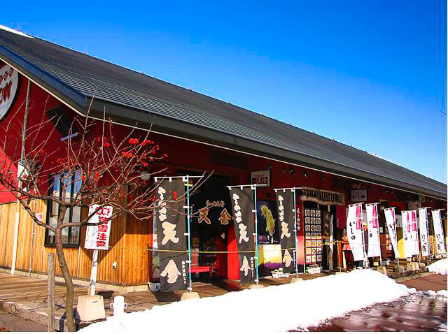 Asahikawa Ramen Village