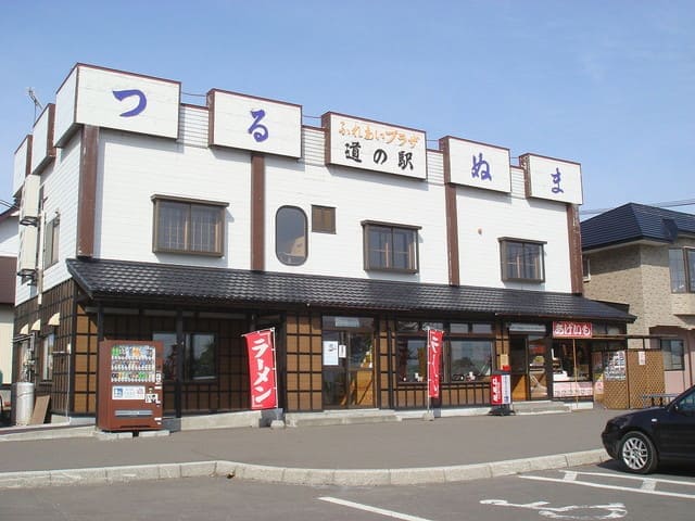 Tsurunuma roadside station michi no eki