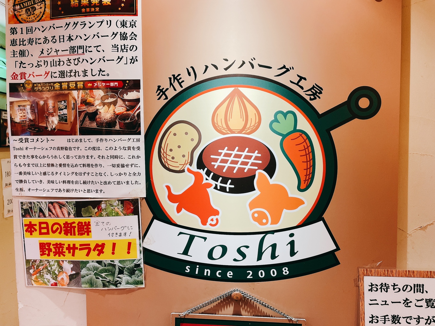 札幌/大通_洋食_Toshi