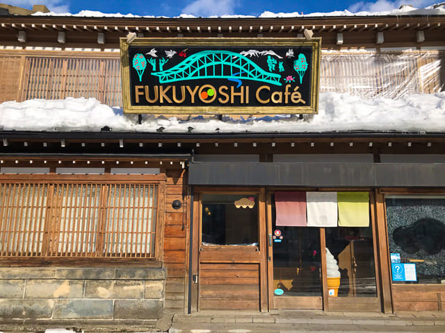 fukuyoshicafe