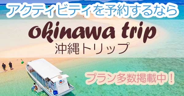 okinawa trip