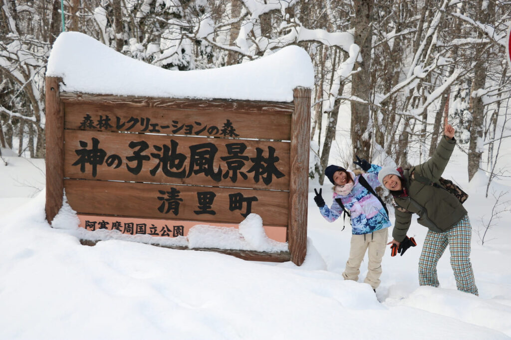 知床　冬　キャンプ　神の子池